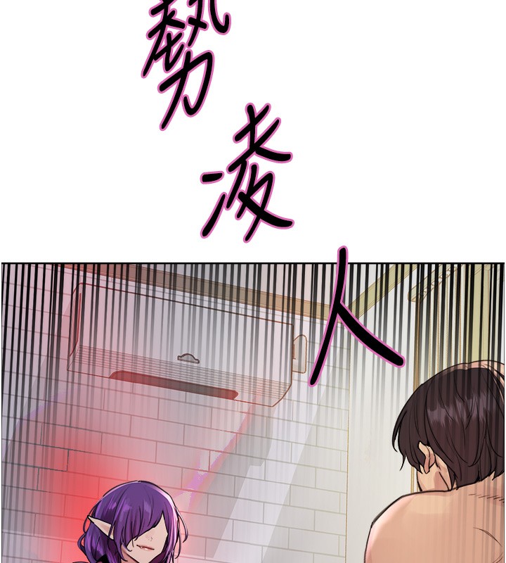 《色輪眼》漫画 第2季第78話-玷汙女惡魔的處子之身
