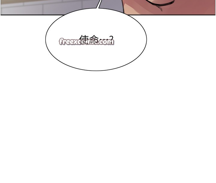 《色輪眼》漫画 第2季第78話-玷汙女惡魔的處子之身