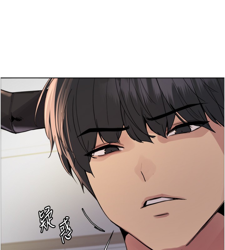 《色輪眼》漫画 第2季第78話-玷汙女惡魔的處子之身
