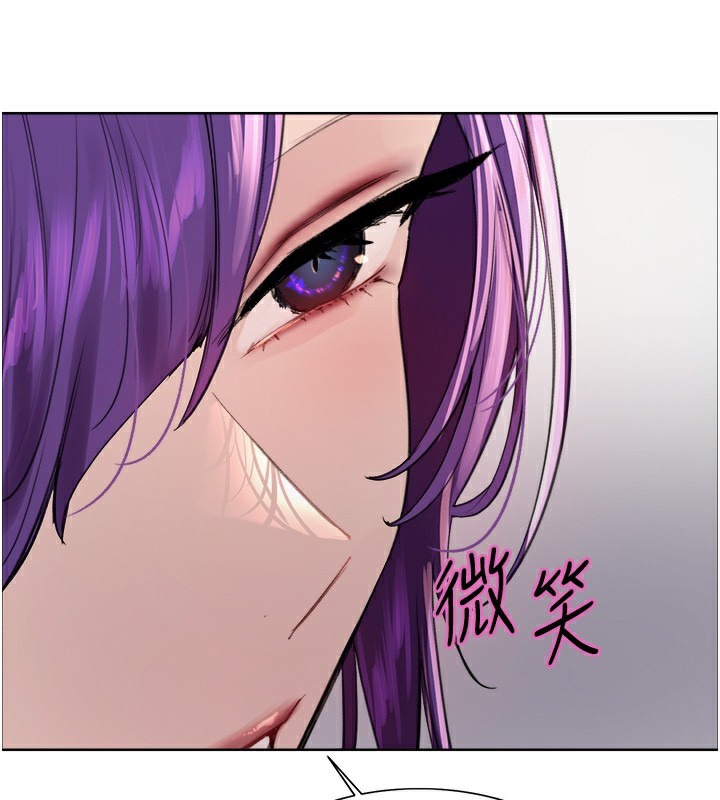 《色輪眼》漫画 第2季第78話-玷汙女惡魔的處子之身