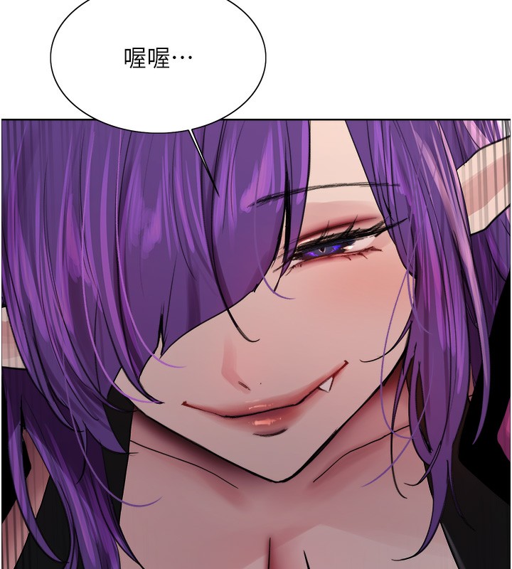 《色輪眼》漫画 第2季第78話-玷汙女惡魔的處子之身