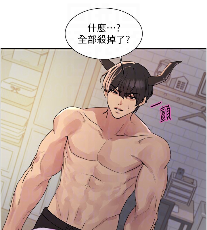 《色輪眼》漫画 第2季第78話-玷汙女惡魔的處子之身