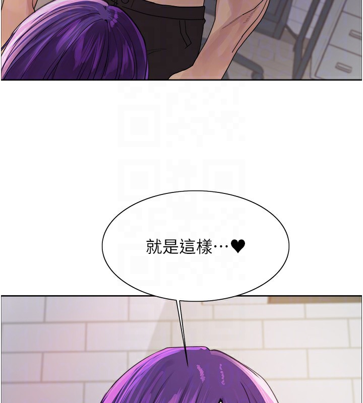 《色輪眼》漫画 第2季第78話-玷汙女惡魔的處子之身
