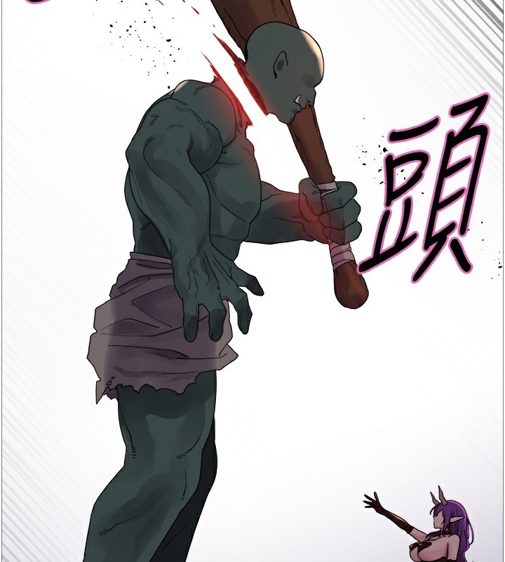 《色輪眼》漫画 第2季第78話-玷汙女惡魔的處子之身