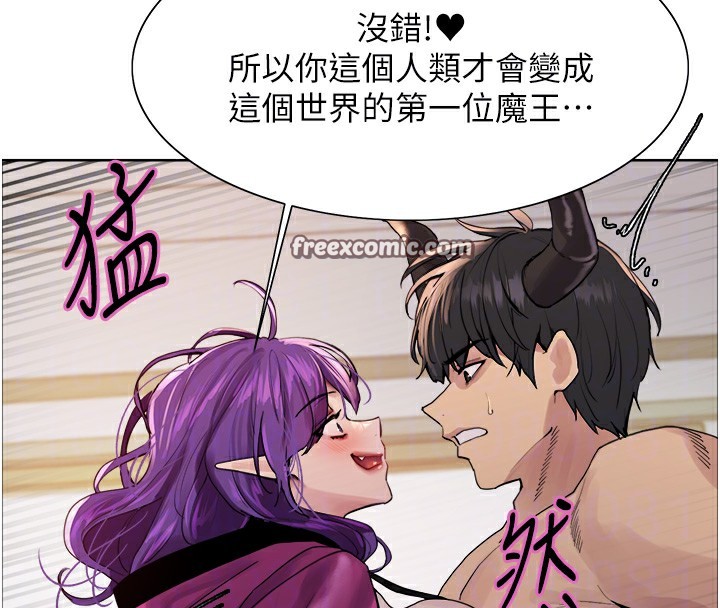 《色輪眼》漫画 第2季第78話-玷汙女惡魔的處子之身