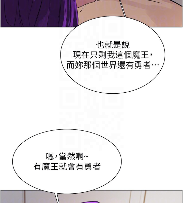 《色輪眼》漫画 第2季第78話-玷汙女惡魔的處子之身