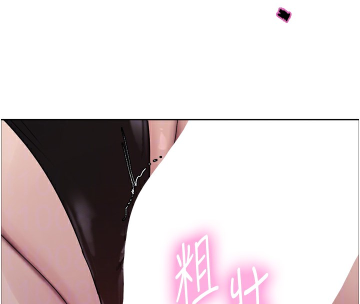 《色輪眼》漫画 第2季第78話-玷汙女惡魔的處子之身