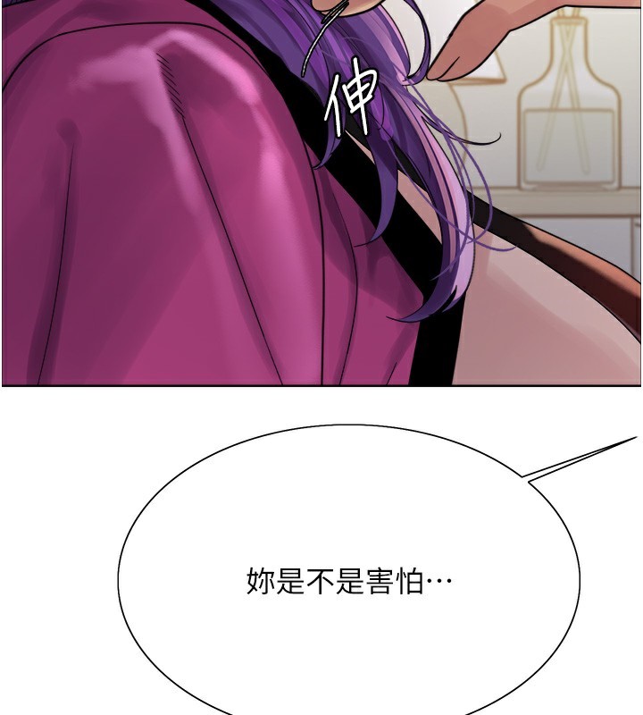 《色輪眼》漫画 第2季第78話-玷汙女惡魔的處子之身