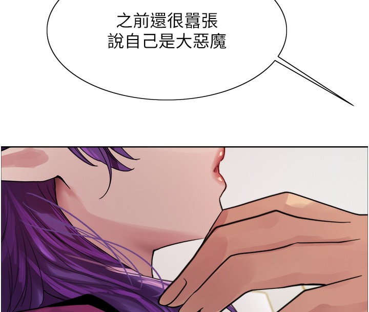 《色輪眼》漫画 第2季第78話-玷汙女惡魔的處子之身