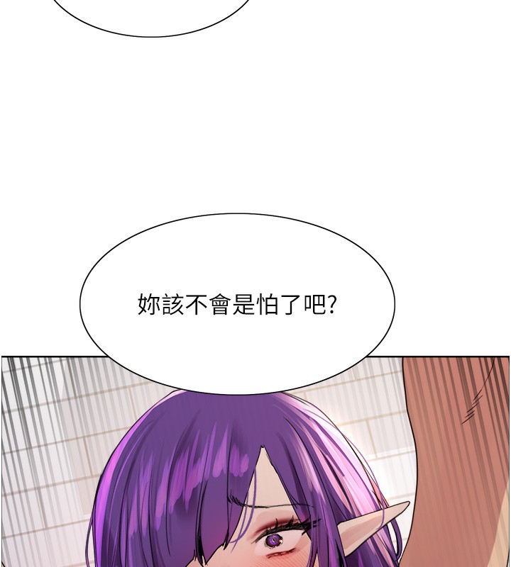《色輪眼》漫画 第2季第78話-玷汙女惡魔的處子之身
