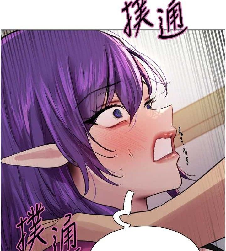 《色輪眼》漫画 第2季第79話-主動張開雙腿的魅魔