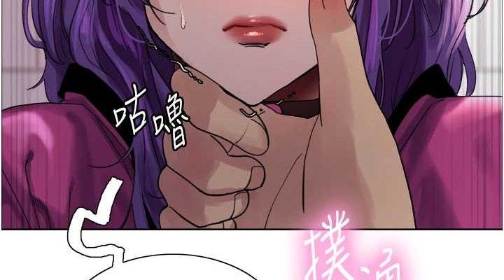 《色輪眼》漫画 第2季第79話-主動張開雙腿的魅魔