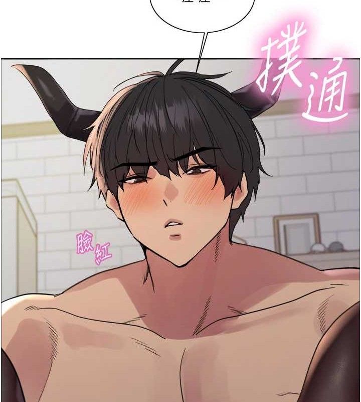 《色輪眼》漫画 第2季第79話-主動張開雙腿的魅魔