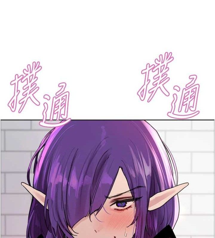 《色輪眼》漫画 第2季第79話-主動張開雙腿的魅魔