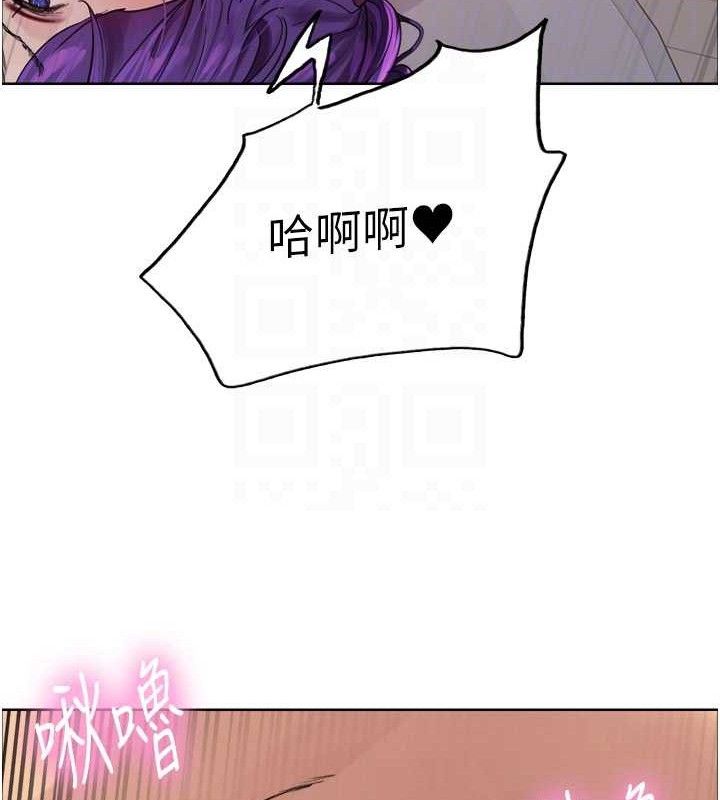 《色輪眼》漫画 第2季第79話-主動張開雙腿的魅魔