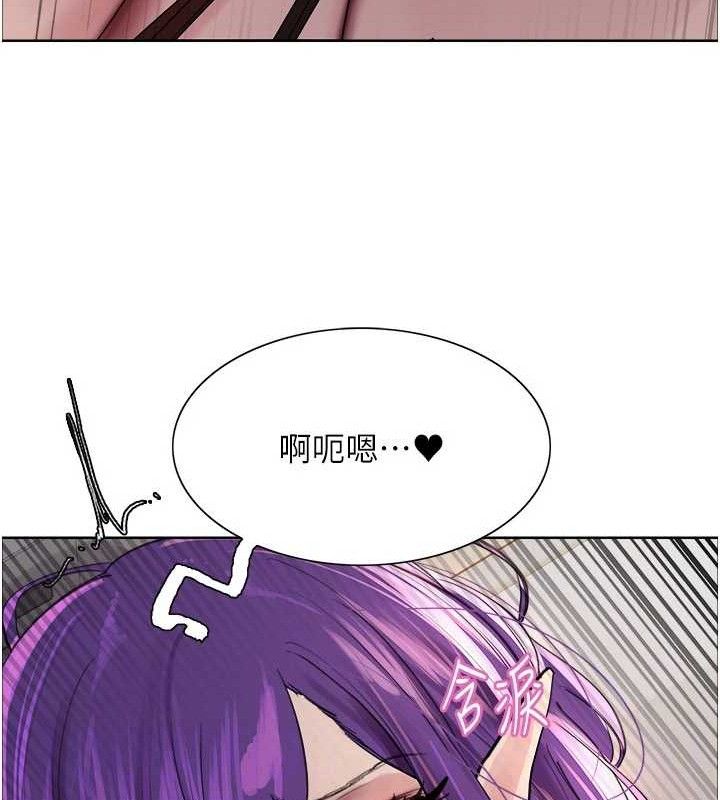 《色輪眼》漫画 第2季第79話-主動張開雙腿的魅魔