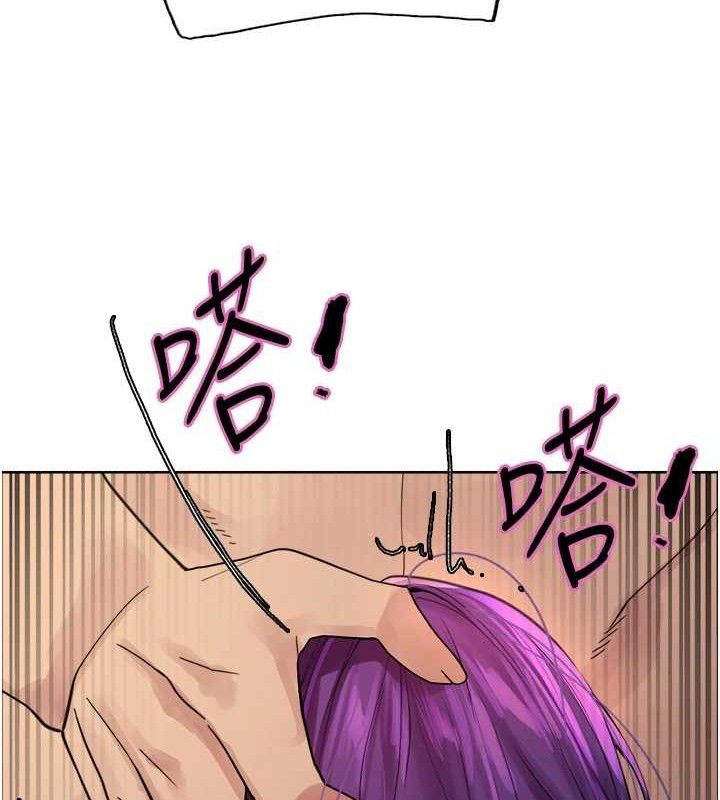 《色輪眼》漫画 第2季第79話-主動張開雙腿的魅魔