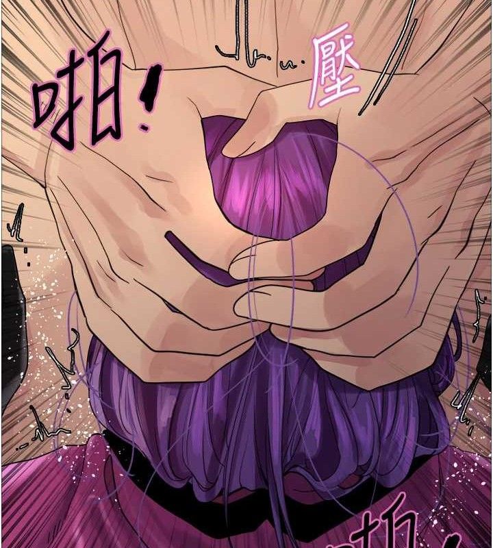 《色輪眼》漫画 第2季第79話-主動張開雙腿的魅魔