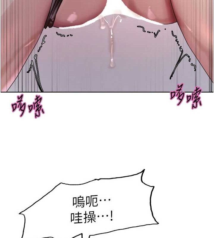 《色輪眼》漫画 第2季第79話-主動張開雙腿的魅魔