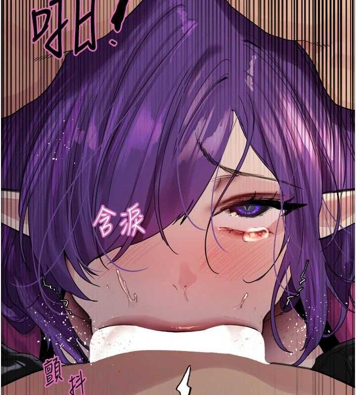 《色輪眼》漫画 第2季第79話-主動張開雙腿的魅魔