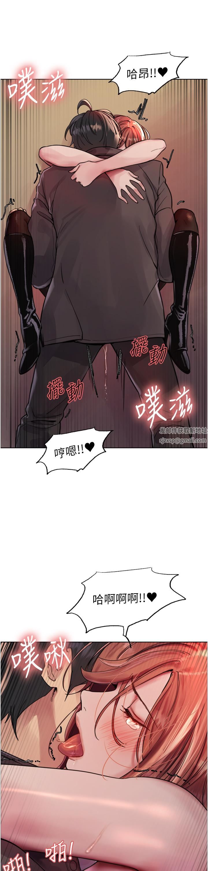 《色輪眼》漫画 第47話-急著被幹的母狗們