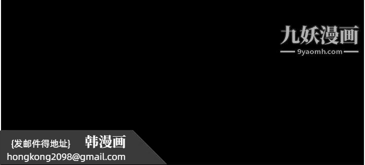 《色輪眼》漫画 第5話-情不自禁的呻吟與高潮