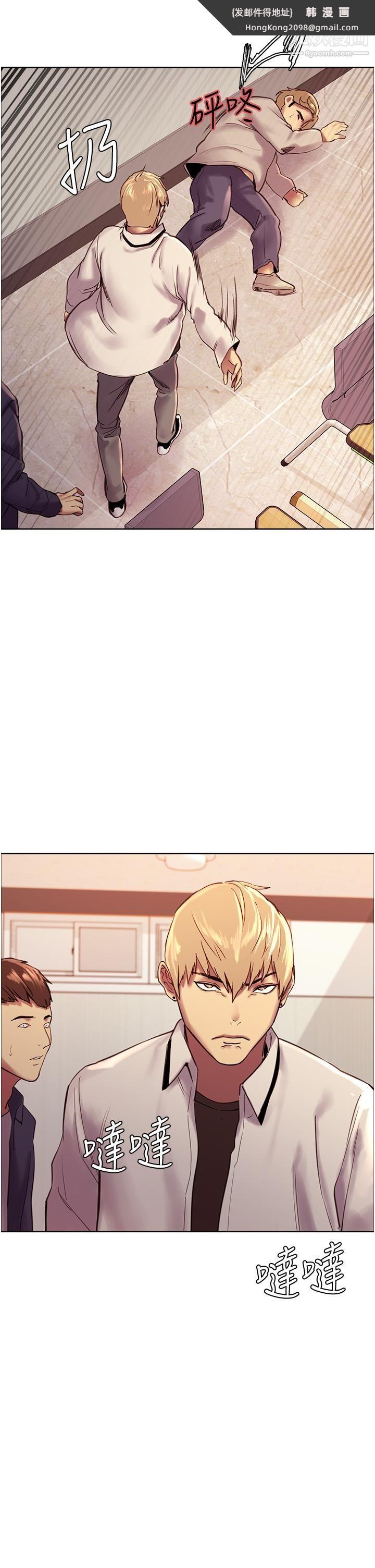 《色輪眼》漫画 第7話-揉爆處女的隱乳