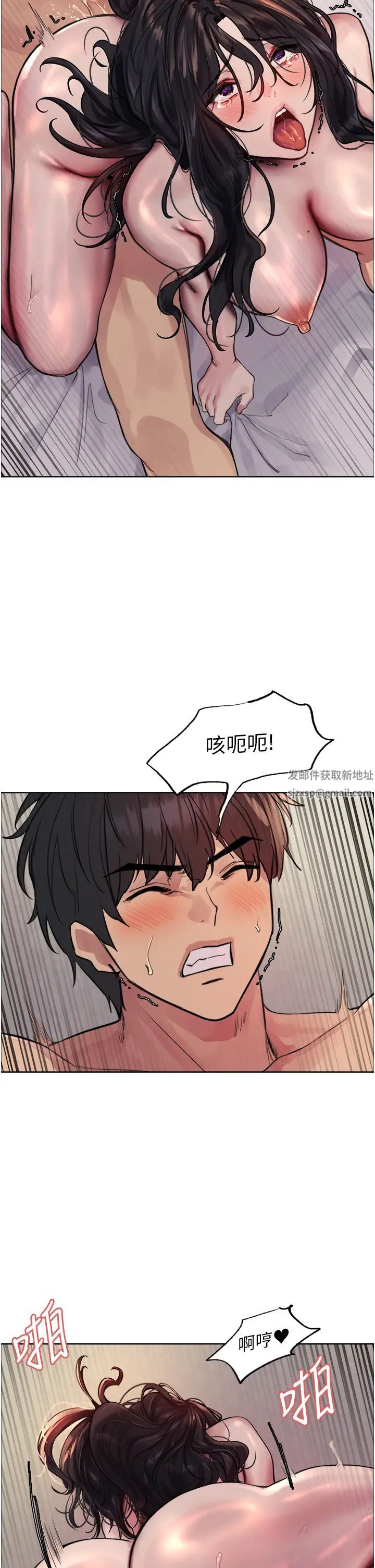 《色輪眼》漫画 第2季第1話-老公的GG是米奇林100星♡