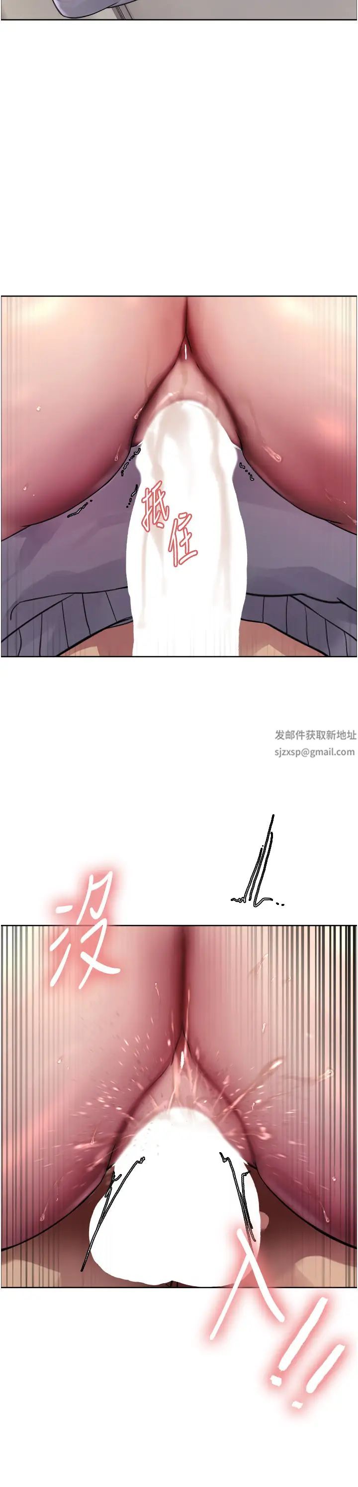 《色輪眼》漫画 第2季第5話-玩具不乖就是要修理