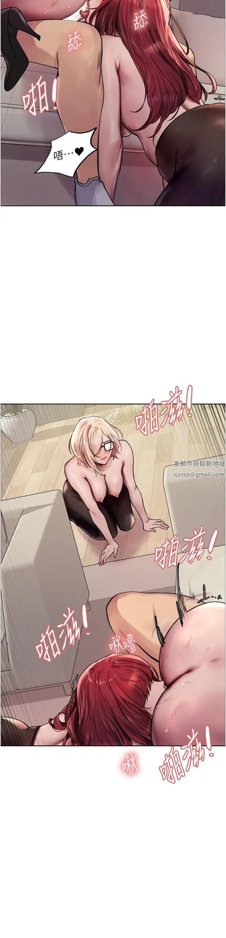 《色輪眼》漫画 第2季第5話-玩具不乖就是要修理