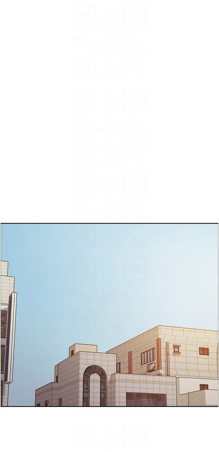 《色輪眼》漫画 第2季第6話-狗眼看人低的臭婊子