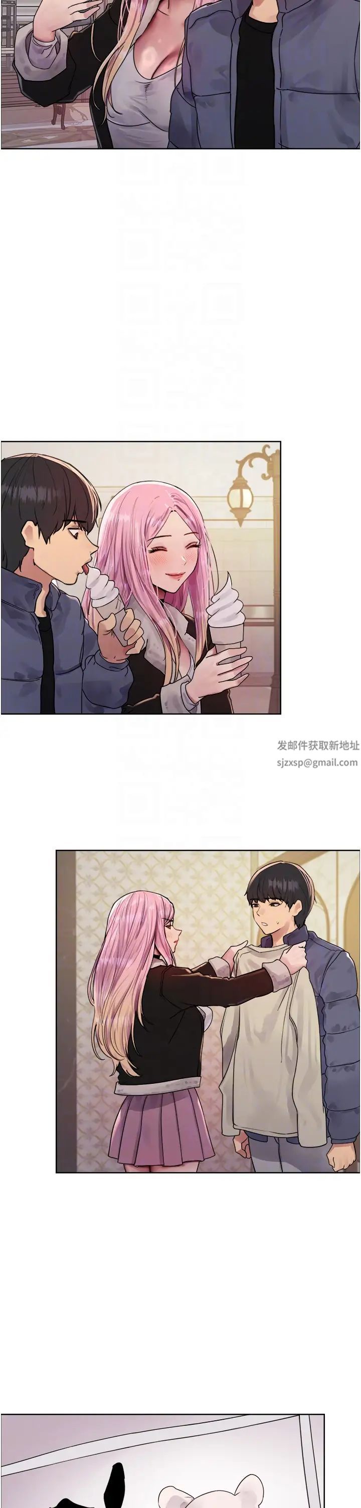 《色輪眼》漫画 第2季第9話-當眾插入張嵐的私密處