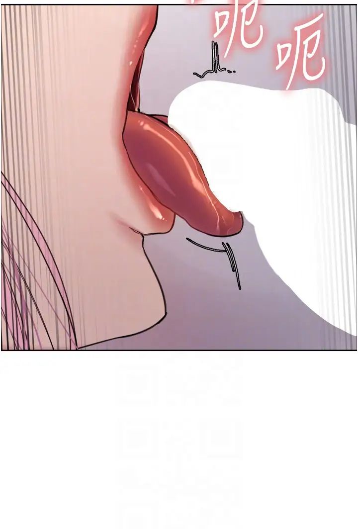 《色輪眼》漫画 第2季第10話-在百貨公司走道全裸撒尿