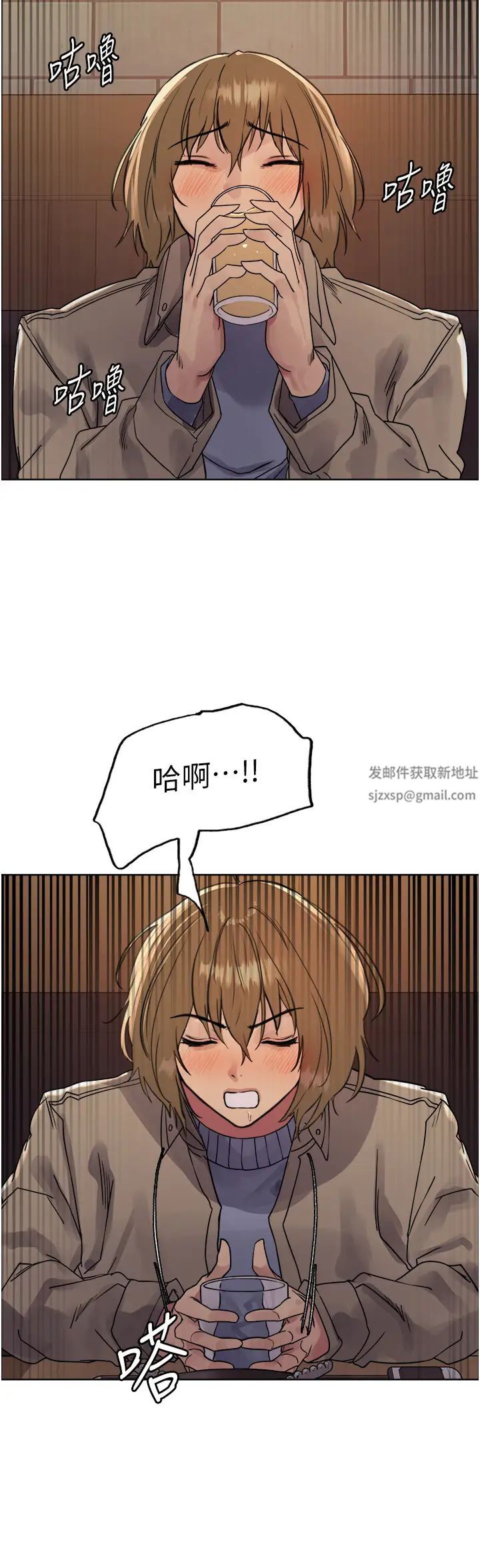 《色輪眼》漫画 第2季第11話-建雄的告白大作戰