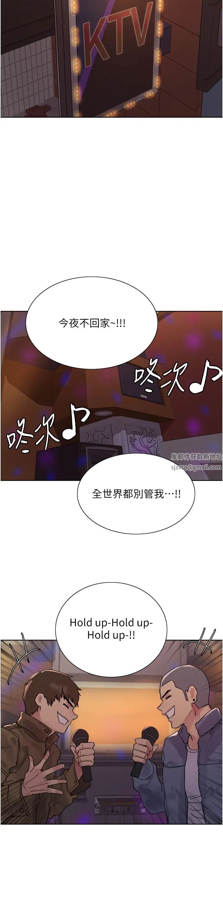 《色輪眼》漫画 第2季第11話-建雄的告白大作戰