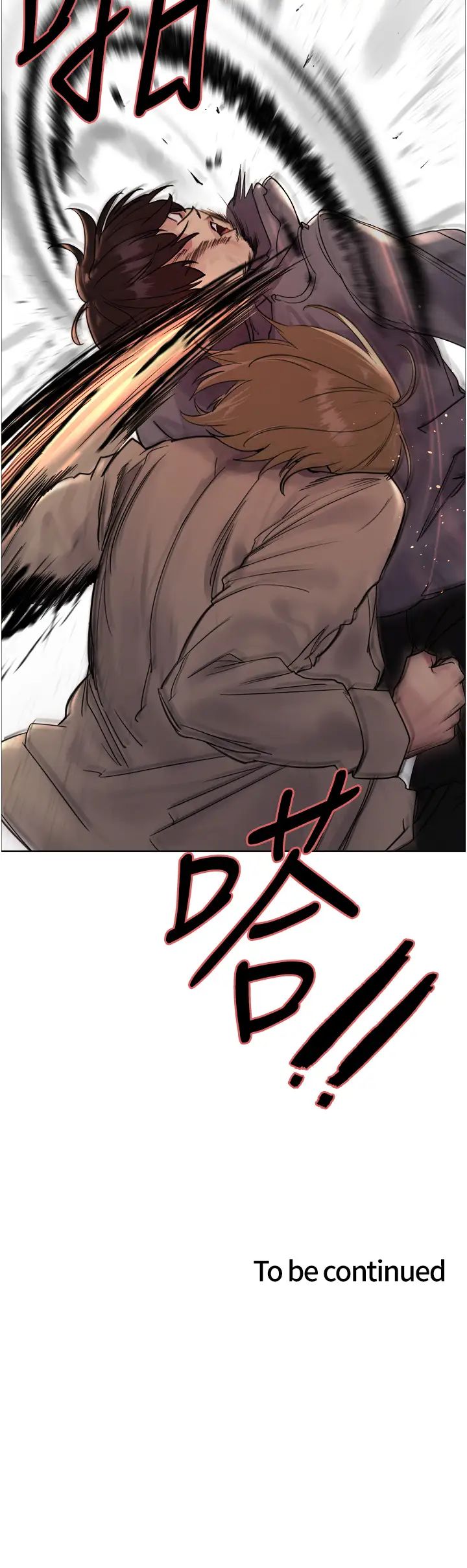 《色輪眼》漫画 第2季第11話-建雄的告白大作戰