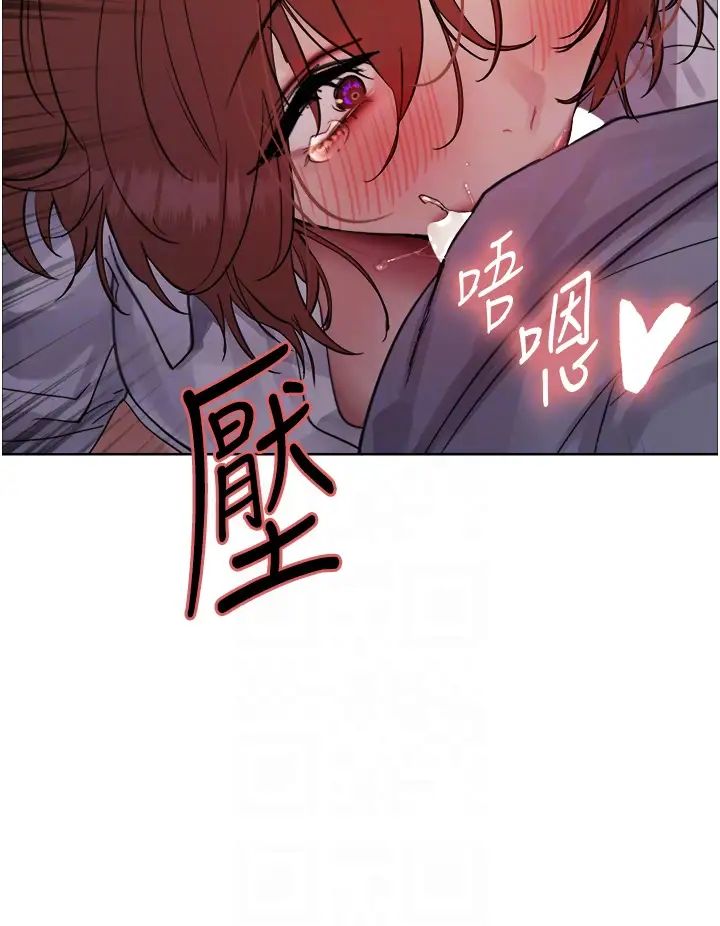 《色輪眼》漫画 第2季第12話-張曉敏，把嘴張開!