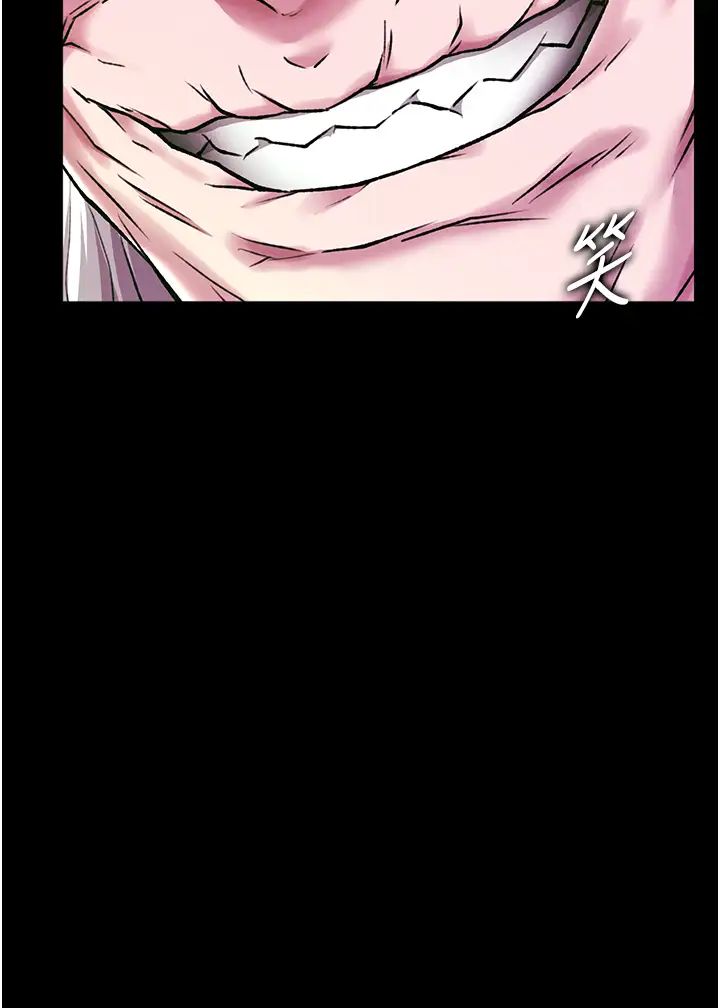 《色鵰英雄傳:一捅天下》漫画 第29話-被插到腿軟瞭…慢一點!