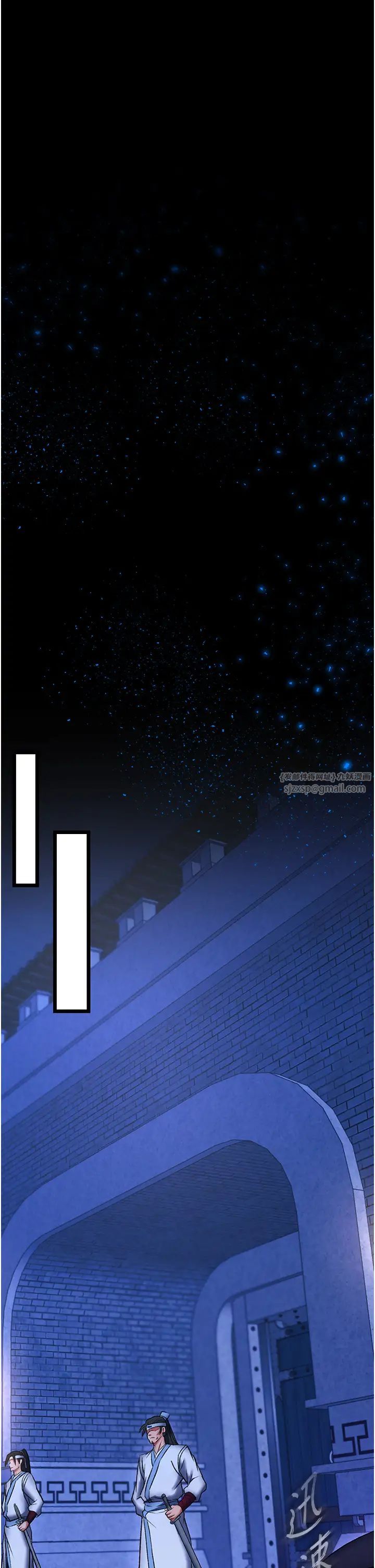 《色鵰英雄傳:一捅天下》漫画 第40話-我必須是你的第一順位