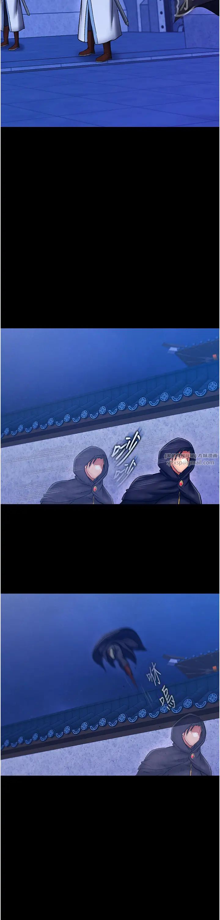 《色鵰英雄傳:一捅天下》漫画 第40話-我必須是你的第一順位