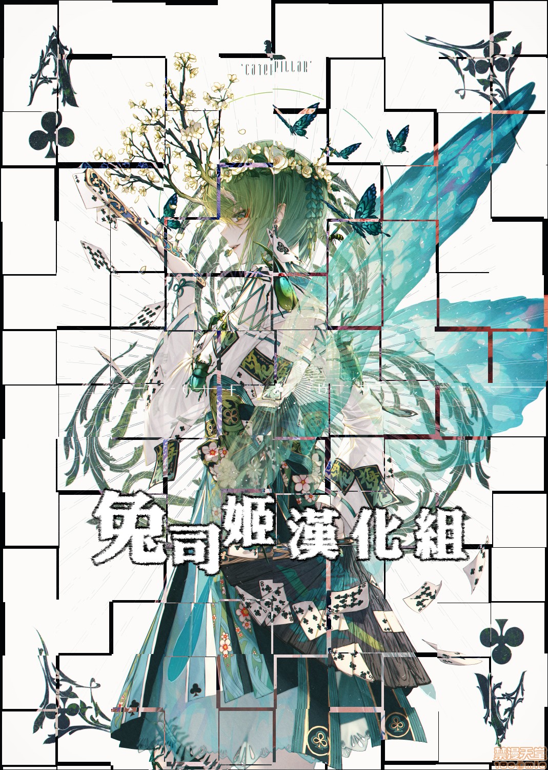 《[短篇]色情精灵的温泉》漫画 开始阅读