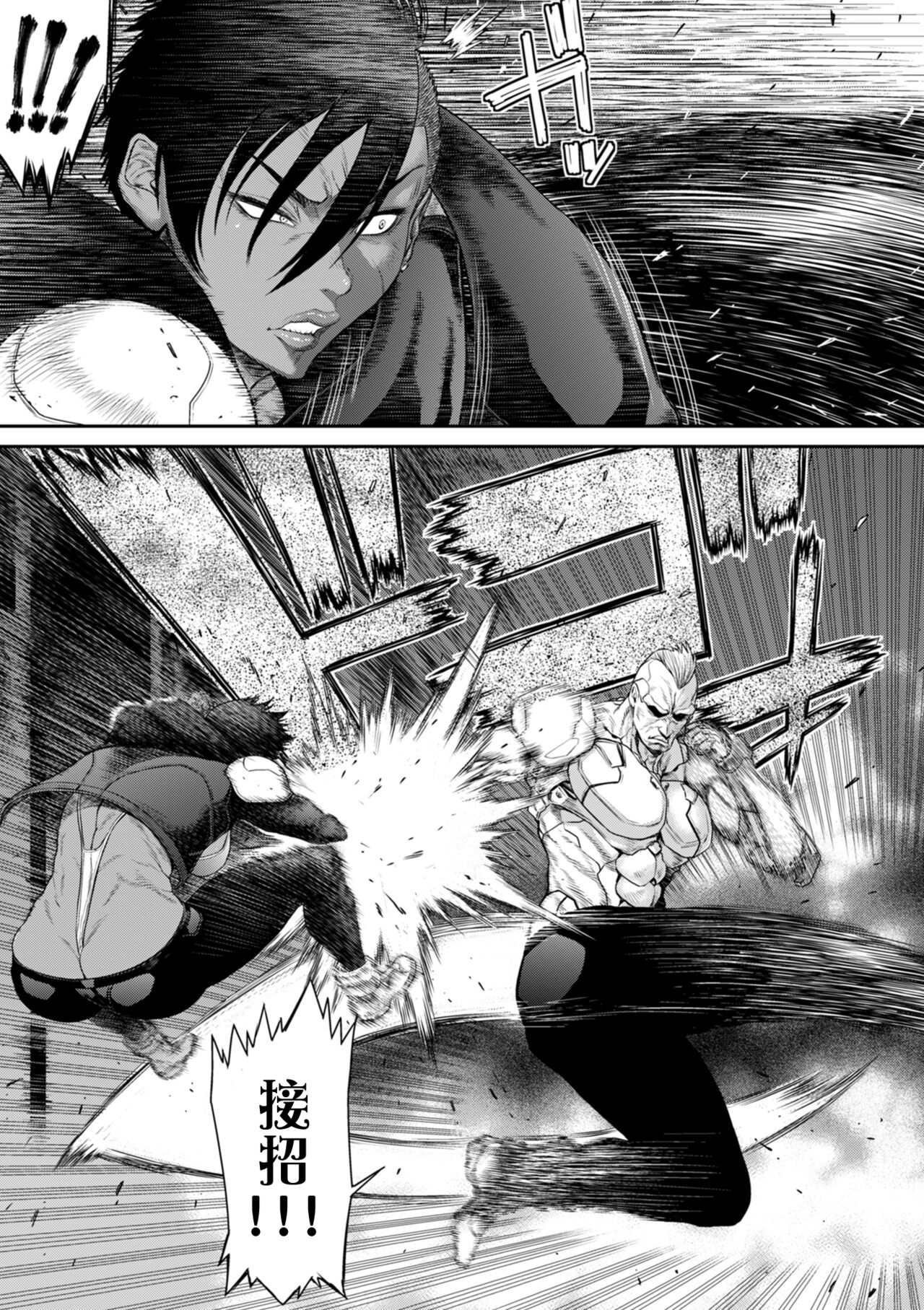 《[砂川多良] P.S.C.潜入捜査官 怜子 [中国翻訳]》漫画 全集