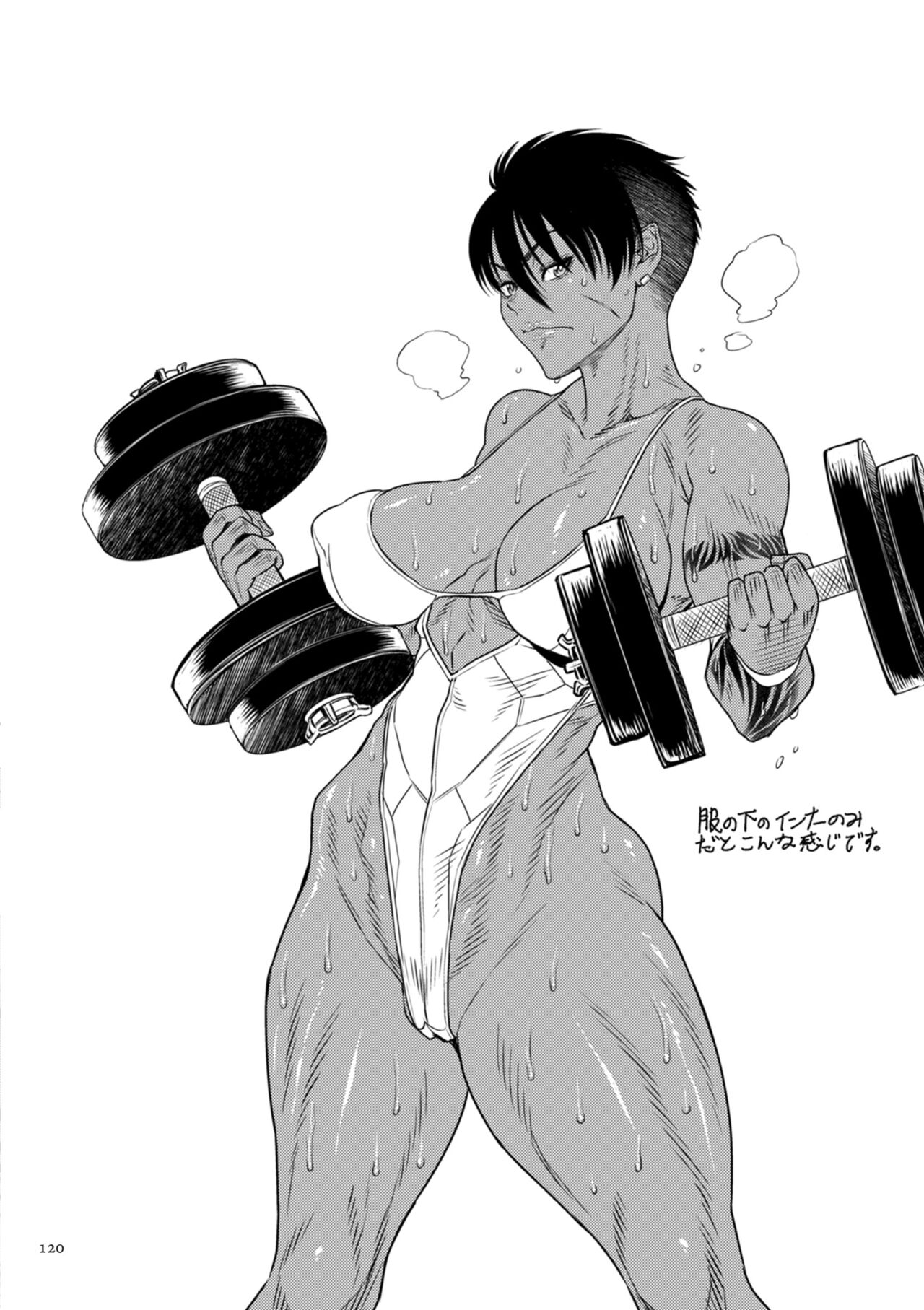 《[砂川多良] P.S.C.潜入捜査官 怜子 [中国翻訳]》漫画 全集
