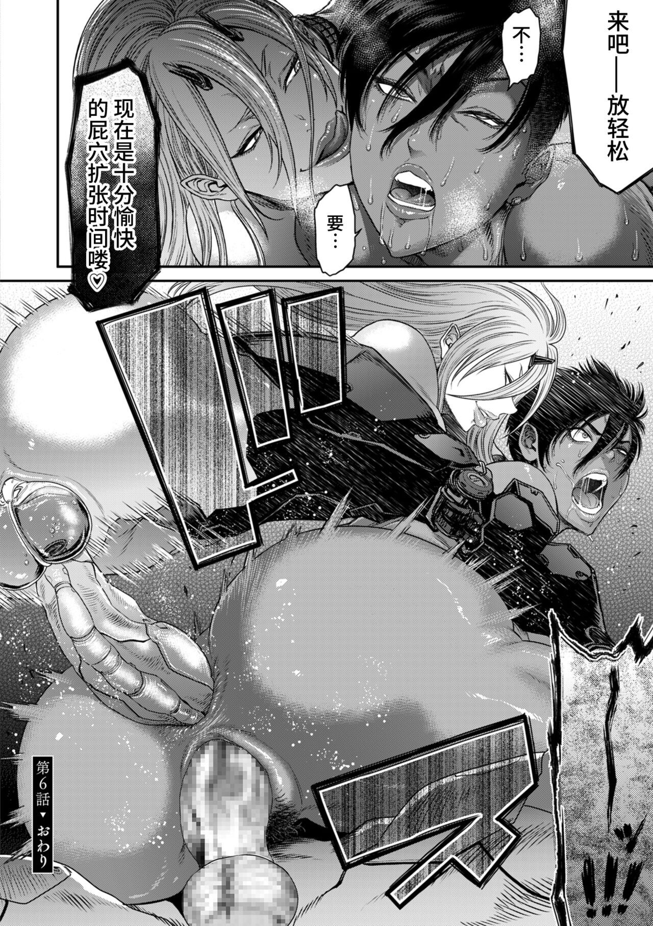 《[砂川多良] P.S.C.潜入捜査官 怜子 [中国翻訳]》漫画 全集