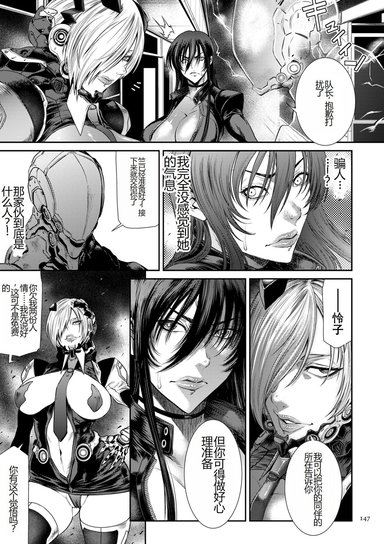 《[砂川多良] P.S.C.潜入捜査官 怜子 [中国翻訳]》漫画 全集