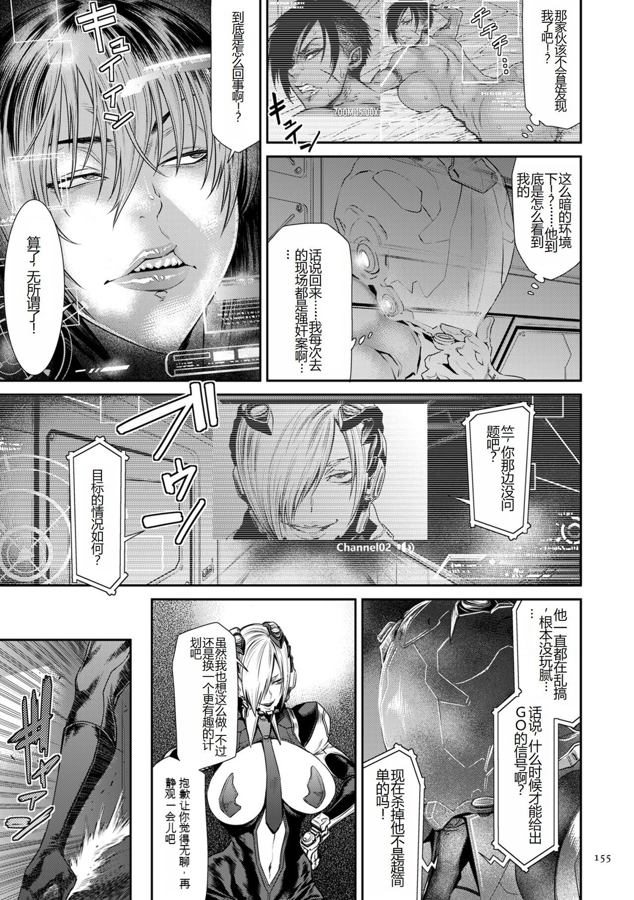 《[砂川多良] P.S.C.潜入捜査官 怜子 [中国翻訳]》漫画 全集