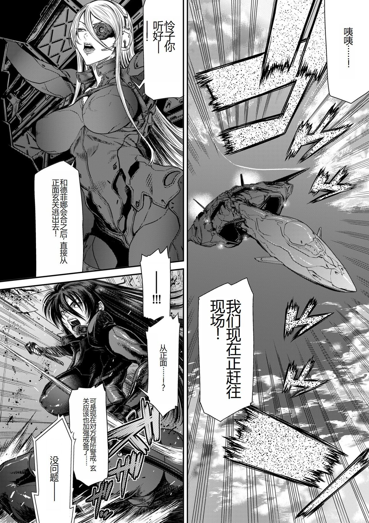 《[砂川多良] P.S.C.潜入捜査官 怜子 [中国翻訳]》漫画 全集