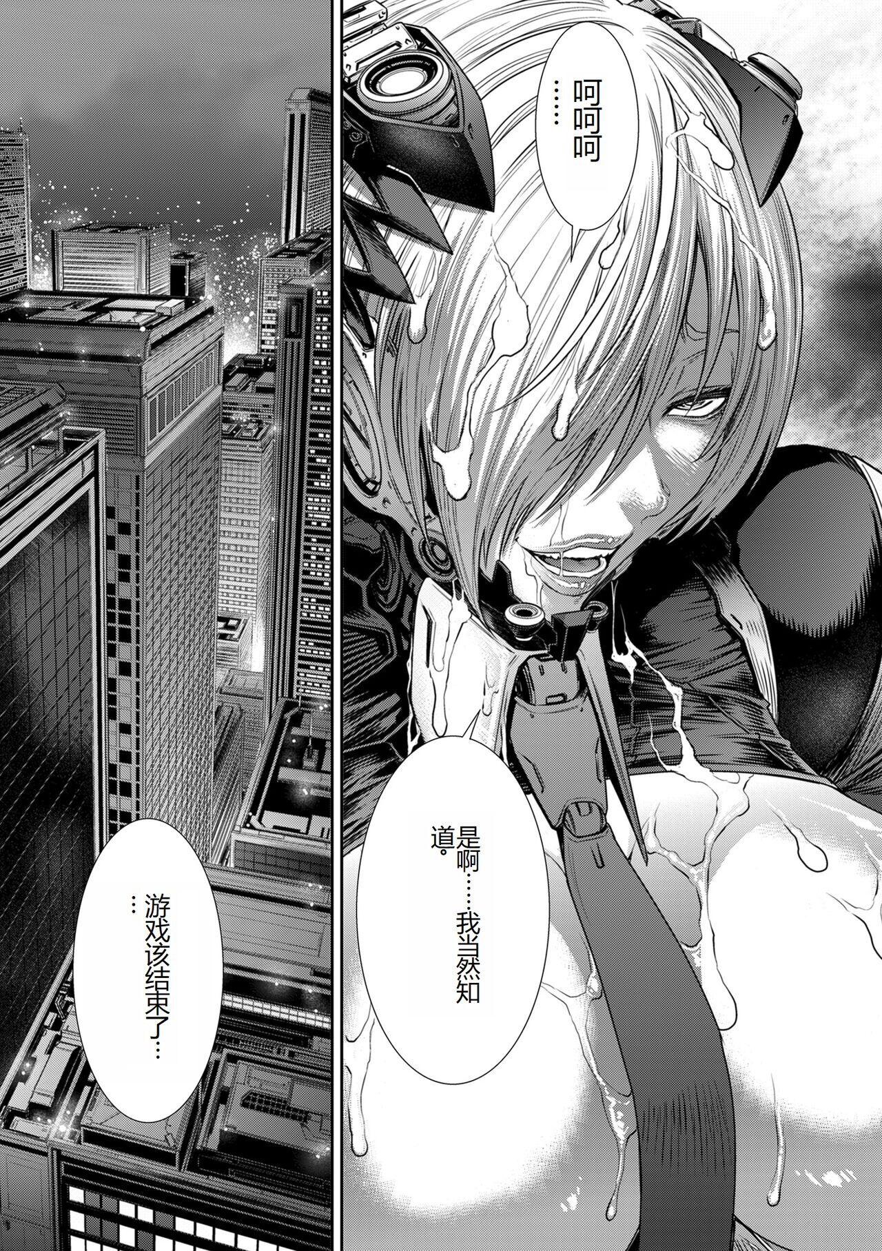 《[砂川多良] P.S.C.潜入捜査官 怜子 [中国翻訳]》漫画 全集