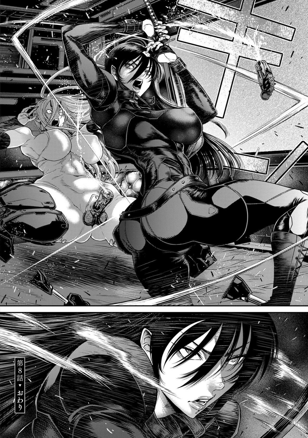 《[砂川多良] P.S.C.潜入捜査官 怜子 [中国翻訳]》漫画 全集