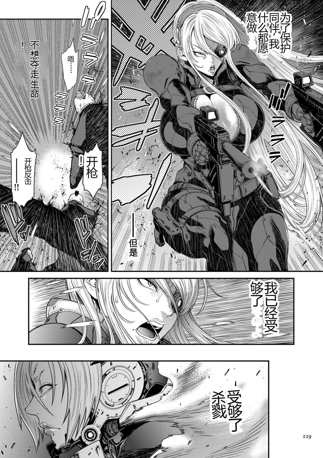 《[砂川多良] P.S.C.潜入捜査官 怜子 [中国翻訳]》漫画 全集